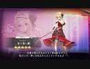 【DMM】アングル（甘く苦い罪）【ガルクリ】