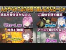愉悦！？かなるーにゃのリーサルカンパニーまとめ【天音かなた/姫森ルーナ/アーニャ・メルフィッサ】