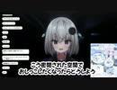 おしがまがトラウマなので映画館にはオムツ着用で行こうと思う【小城夜みるく】
