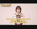 Act-4開催まで16日!!!!