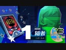 あなた…担任じゃないですよね？ｗ【ペルソナ３リロード】実況プレイ part07