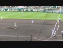 一死一二塁で毛利くんのギアが入った感じな2回裏【93回選抜甲子園 福岡大大濠  対 大崎高校2021年3月22日】