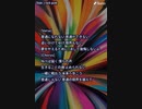 音楽作ってみた★１４９