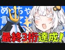 めっちゃ早口で言ってそうな、ポケモンSV【最終986位】