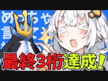 めっちゃ早口で言ってそうな、ポケモンSV【最終986位】