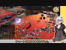 【VOICEROID実況】解放決戦 ドマ城　制限解除ソロIGT4:35【再々々走】