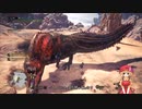 【ＭＨＷ：ＩＢ】呼び戻されてアステラ　怒り喰らうイビルジョー戦【東方】