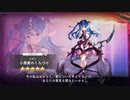 【DMM】ロダン（小悪魔のくちづけ）【ガルクリ】