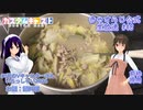 【きゃす☆らじ公式生放送 #48 前枠採用動画】お題：鍋料理【#1月のVキャスターさんいらっしゃい2024】