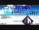 【DBD】カニバル君の黄昏 Part.101【ゆっくり実況】