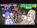 ウナきずのレスキュー記録　パート15