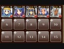 魔女スィーテンを探して　☆３　銀以下放置　ビタースイートアイヴィワルツ