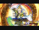 【英傑大戦】それでも暴勇王異を使いたい16 弓単極意vs天水の麒将【五十万石】