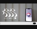 人マニア/Lazuli【歌ってみた】