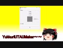 【UTAU】魔理沙音源 連続音つくってみた【UTAU音源】