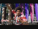 春日一番「GO! 愁傷SUMMER」カラオケ回想