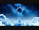 【ニコカラ】 あやふや / ロクデナシ 【offvocal】