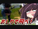 きりたんはグラップル解説したいようです【Palworld / パルワールド】