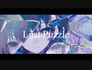 Lost Puzzle feat.GUMI&重音テト