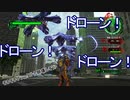 【海月の】地球制圧追加軍6-55地点目【地球防衛軍6追加ミッションパック実況】