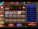 千年戦争アイギス ビタースイートアイヴィワルツ：魔女スィーテンを探して【☆3×銀以下】