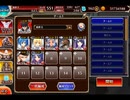 千年戦争アイギス ビタースイートアイヴィワルツ：住人を操る花の魔物【☆3×銀以下】