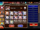 千年戦争アイギス ビタースイートアイヴィワルツ：永遠の眠りに誘う魔女【☆3×イベ白以下×神槍王子】