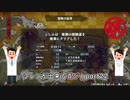 【実況】14年振りの喜びを分かち合う風来のシレン6part22