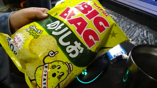 カルビー ポテトチップス ビッグバッグ のりしお