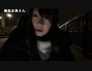 【小幡友美】小幡友美の放送　【釣り】冬の落ちハゼ狙い。2024年1月29日