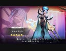 【ガルクリ】セルビオーネ（プロセルピナの略奪）