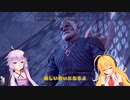【Baldur'sGate3】弦巻マキはゆかりんとダンジョンズ&ドラゴンズみたいな地底世界を冒険するpart38【VOICEROID実況】