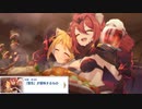 【プリコネ】仲良くなることの代償が恐ろしいストーリー【アニバ'24第3話】