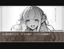異世界転生ハーレムプラン　第195話　コボルト村急襲３