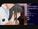 キミキス 実況プレイ ＊二見瑛理子編＊ part2【ADV】(2024/02/07 ニコ生アーカイブ)