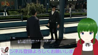 【実況】龍が如く0　【part.6】