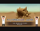 【実況】14年振りの喜びを分かち合う風来のシレン6part23