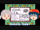 サトシの旅を懐かしむゆっくり実況４『ポケットモンスターピカチュウバージョン』【ぐれずりい】