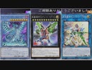 (ルーム)ストラクのみ+デビリチャルカオスMAX特化で超量士にワンキルされましたw(遊戯王マスターデュエルプレイ動画162)