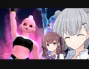 【ドラゴンボールザブレイカーズ】六花ちゃんの逃走(闘争)日記#16【小春六花/夏色花梨実況】
