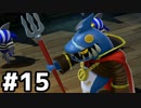 【実況】その名は、スーパーマリオRPG #15【SUPER MARIO RPG】