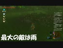 #103【ゼルダの伝説 ブレス オブ ザ ワイルド】雨が降りすぎる問題！梅雨かよ！