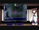 【風来のシレン】アスカ見参を遊び尽くす　祭来国編〈ドラスの試練1〉-Part1-【VOICEROID+ 実況】