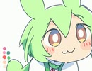 ちぴちゃぱずんだもん