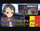 【FBM2024】佐々木千枝、アシスタントマネージャーになる #004