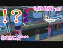 ポケットモンスター　バイオレットをマイペースに実況プレイ　ゼロの秘宝~藍の円盤編~　part23