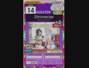 【譜面確認用】 Zitronectar MASTER 【オンゲキ外部出力】