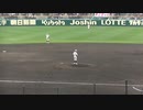 福岡大大濠 永井くんファインプレーを見せる5回裏【93回選抜甲子園 福岡大大濠  対 大崎高校2021年3月22日】