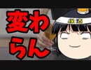 岸田総理「増税じゃないから！負担増だから！」