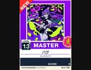 【譜面確認用】 バグ MASTER 【チュウニズムNEW外部出力】